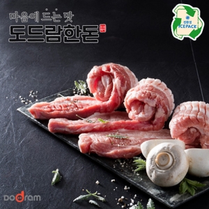 도드람한돈 칼집 삼겹 구이용 500g (삼겹살-500g)