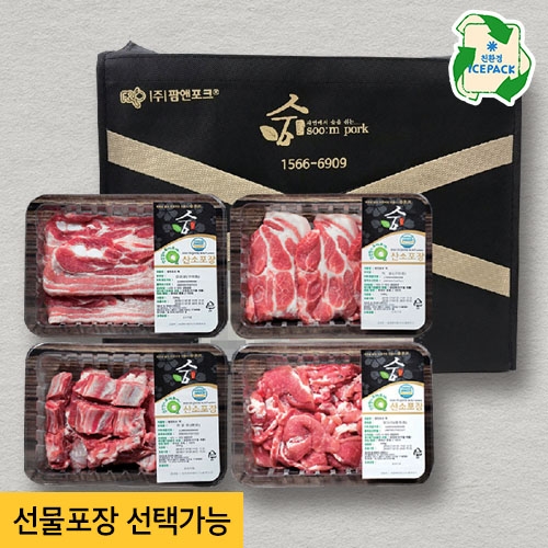 [다함께한돈 기획전] 숨포크 실속세트A 2kg