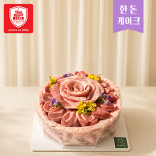 [한돈케이크] 육육축산 두근두근 한돈케이크 3호 1.7kg (삼겹살-800g / 목살-500g / 항정살-200g / 등심덧살-200g)