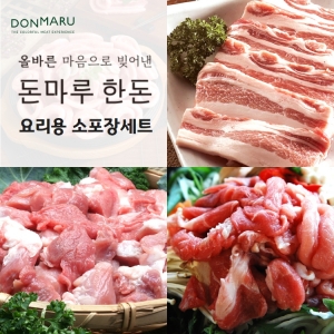 [1인 기획전] 돈마루 요리용 세트 900g (삼겹살-300g / 앞다리살-600g)