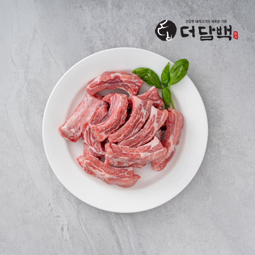 더담백 한돈 등갈비 구이용 냉동 1kg (등갈비-1000g)