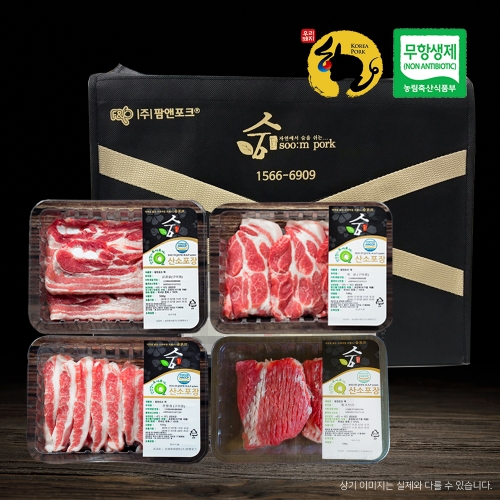 [한돈 선물세트] 숨포크 특수세트 2kg (삼겹살-500g / 목살-500g / 항정살-500g / 등심덧살-500g)