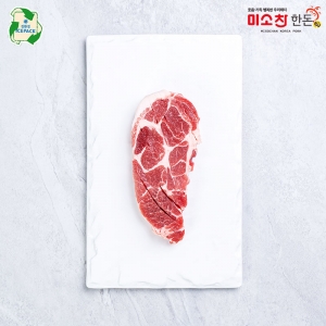 미소찬한돈 칼집목살 구이용 1kg (목살-1000g)