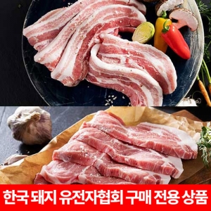 한국돼지유전자협회 전용상품 도드람한돈 삼겹살(구이용) 1kg + 목살(구이용) 1kg (삼겹살-1000g / 목살-1000g)