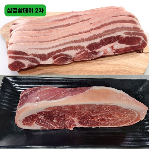 [삼겹살데이] 하동바른농장 듀록삼겹살+듀록앞다리살 1kg 기획세트 (삼겹살-500g / 앞다리살-500g)
