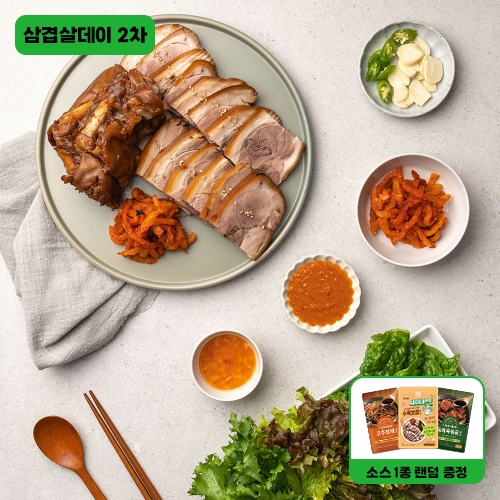 [삼겹살데이] 장충동왕족발 제주 흑돼지 무뼈 족발세트 1kg (가공-1000g)