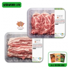 [삼겹살데이] 아이엠포크 삼겹살+목살 1kg 기획세트 (삼겹살-500g / 목살-500g)