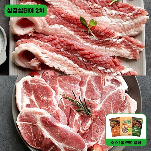[삼겹살데이] 담아한포크 벌집삼겹살+목살 1.2kg 기획세트 (벌집삼겹살-600g / 목살-600g)