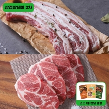 [삼겹살데이] 동대산포크 삼겹살+목살 1kg 기획세트 (삼겹살-500g / 목살-500g)