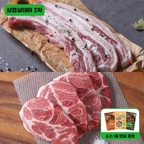 [삼겹살데이] 동대산포크 삼겹살+목살 1kg 기획세트 (삼겹살-500g / 목살-500g)