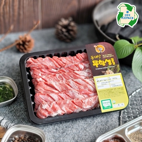 [반짝특가] 동대산포크 무항생제 칼집 갈매기살 구이용 1kg (갈매기살-1000g)