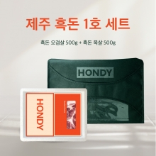 [한돈 선물세트] 이어도포크 제주 흑돈세트 1호 (흑돼지오겹살-500g / 흑돼지목살-500g)