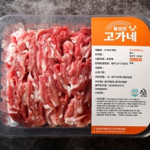 고가네 앞다리살 불고기용 1kg (앞다리살-1000g)
