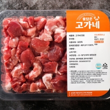 고가네 앞다리살 찌개용 1kg (앞다리살-1000g)