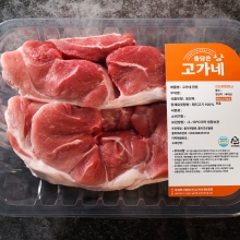 고가네 앞다리살 수육용 1kg (앞다리살-1000g)
