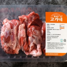 고가네 미박사태 수육용 1kg (사태-1000g)