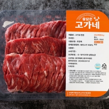 고가네 갈매기살 구이용 1kg (갈매기살-1000g)