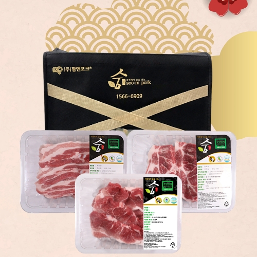 [한돈 선물세트] 숨포크 실속세트 1.5kg (삼겹살-500g / 목살-500g / 앞다리살-500g)