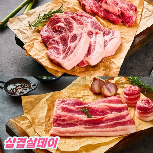 [삼겹살데이] 포크빌 삼목세트 2kg (삼겹살-1000g / 목살-1000g)