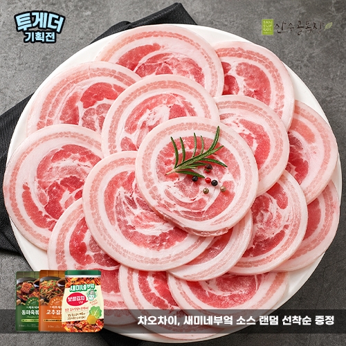 [투게더] 산수골목장 꽃삼겹살 1kg (삼겹살-1000g)