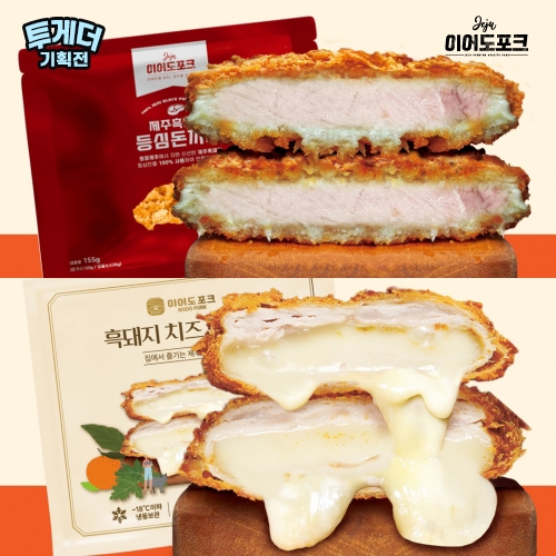 [투게더] 이어도포크 흑돼지 등심+치즈돈까스 10개 세트 (가공-1550g)