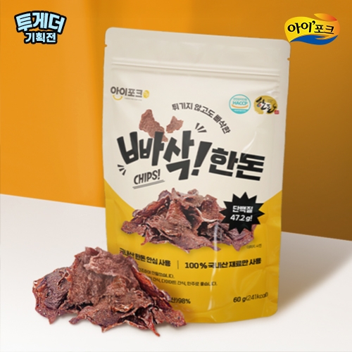 [투게더] 아이포크 빠삭한돈 60g * 1봉 (가공-60g)