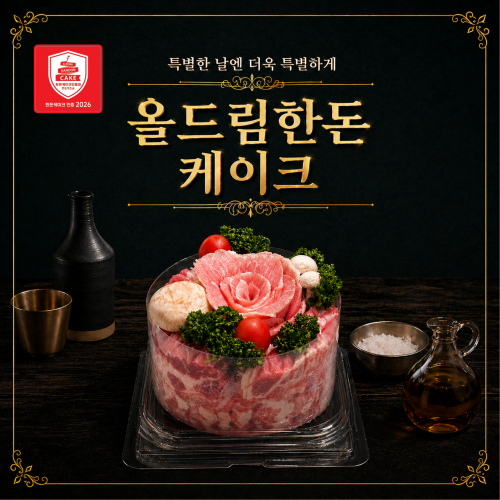 [한돈케이크] 올드림한돈 케이크 1.43kg (삼겹살-700g / 목살-500g / 항정살-230g)