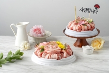 [한돈케이크] 착한고기마을 나비품은 무항생제 한돈 꽃케이크 2호 1.5kg (오겹살-600g / 목살-600g / 가브리살-150g / 항정살-150g)