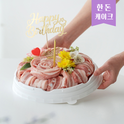[한돈케이크] 착한고기마을 나비품은 무항생제 한돈 꽃케이크 3호 2.3kg (오겹살-1000g / 목살-1000g / 가브리살-150g / 항정살-150g)