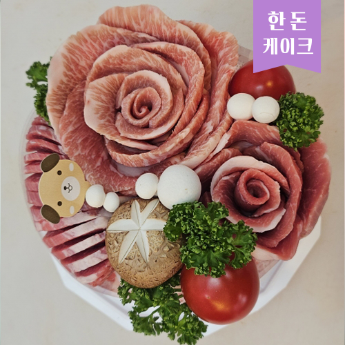 [한돈케이크] 황가네푸줏간 프리미엄 한돈 플라워케이크 1.5kg (삼겹살-300g / 목살-500g / 항정살-300g / 가브리살-400g)