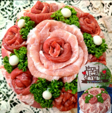 [한돈케이크] 우리참한우 한돈꽃케이크 1.2kg (삼겹살-300g / 목살-600g / 등심덧살-300g)