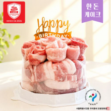 [한돈케이크] 카우진 한돈케이크 1.5kg (삼겹살-600g / 목살-500g / 항정살-200g / 가브리살-200g)