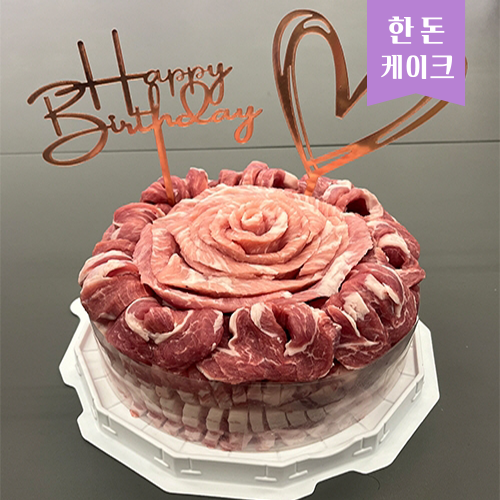 [한돈케이크] 더드림 한돈케이크 1.1kg (삼겹살-600g / 목살-350g / 항정살-150g)