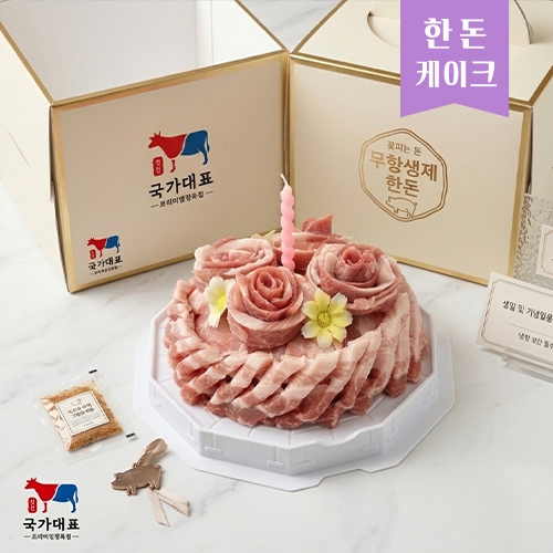 [한돈케이크] 국가대표정육점 무항생제한돈 국대1호 케이크 1.1kg (삼겹살-400g / 목살-300g / 항정살-200g / 가브리살-200g)