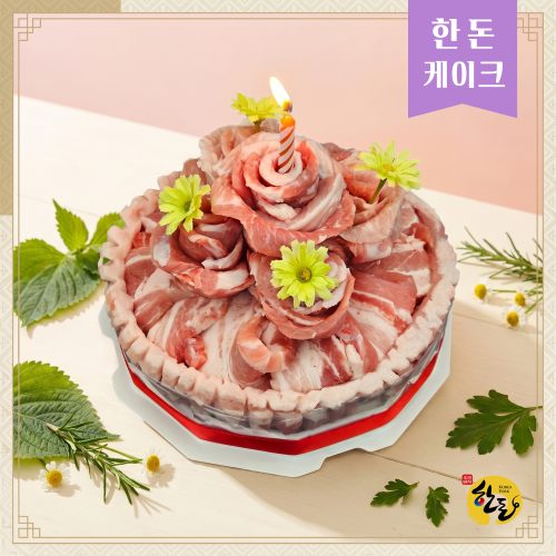 [한돈케이크] 국가대표정육점 무항생제한돈 국대2호 케이크 1.4kg (삼겹살-600g / 목살-400g / 항정살-200g / 가브리살-200g)