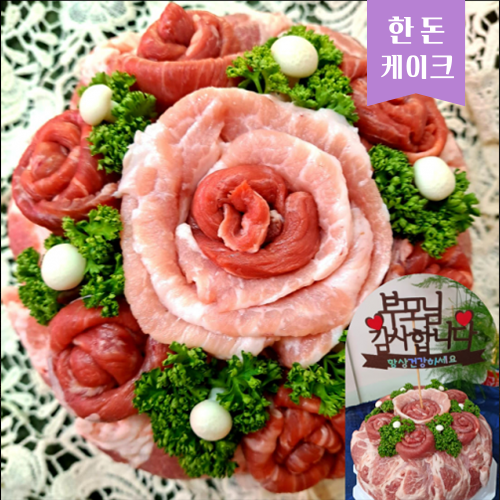 [한돈케이크] 우리참한우 한돈꽃케이크 1.2kg (삼겹살-300g / 목살-600g / 등심덧살-300g)