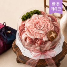 [한돈케이크] 우월 한돈케이크 1호 1kg (삼겹살-450g / 목살-350g / 항정살-200g)