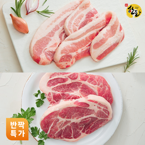 [반짝특가] 육류도가 삼겹+목살 1kg (삼겹살-500g / 목살-500g)