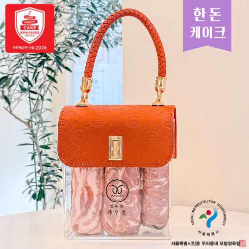 [한돈케이크] 카우진 미트백 1kg (삼겹살-400g / 목살-400g / 가브리살-200g)