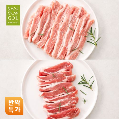 [반짝특가] 산수골목장 항정살+가브리살 구이용 1kg (항정살-500g / 가브리살-500g)