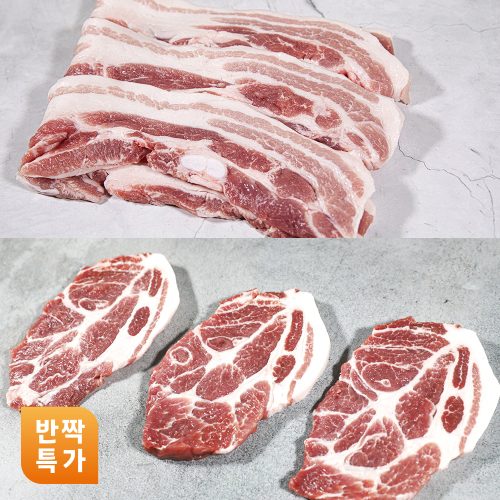 [반짝특가] 숨포크 가성비세트 1kg (삼겹살-500g / 목살-500g)
