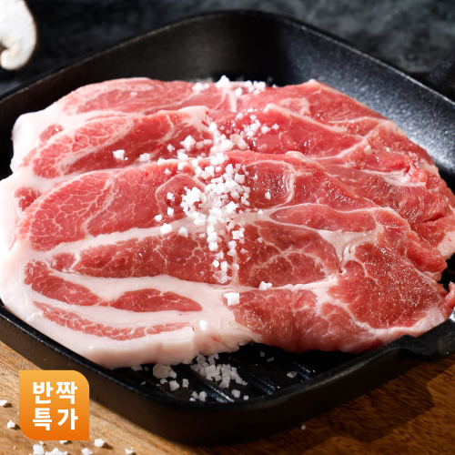 [반짝특가] 고가네 목살 구이용 1kg (목살-1000g)