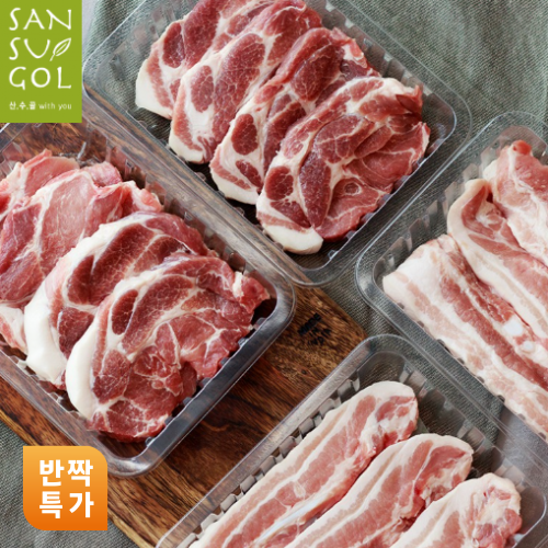 [반짝특가] 산수골목장 삼겹살+목살 1kg (삼겹살-500g / 목살-500g)