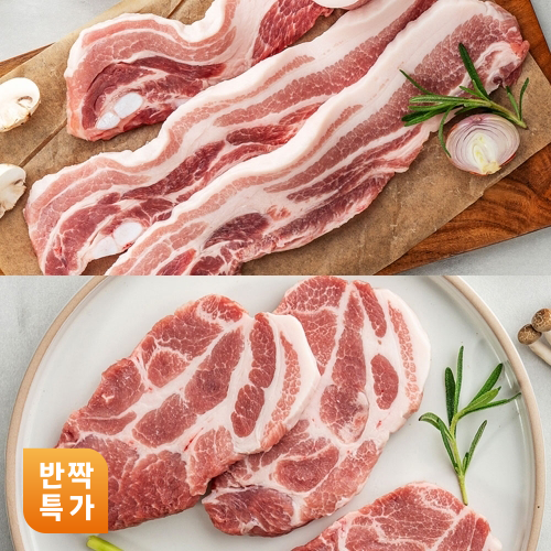 [반짝특가] 도뜰한돈 삼겹목살 세트 1kg (삼겹살-500g / 목살-500g)