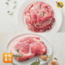 [반짝특가] 육류도가 앞다리살 수육용+불고기용 1kg (앞다리살-1000g)