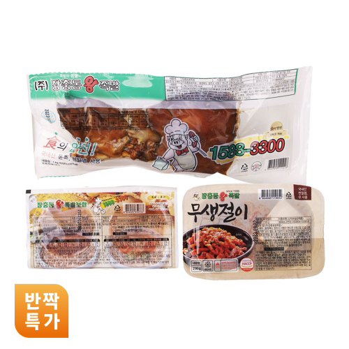 [반짝특가] 장충동왕족발 제주 흑돼지 무뼈족발세트 (가공-1000g)