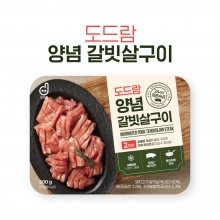 도드람한돈 양념갈빗살구이 500g*2 (가공-1000g)
