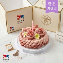 [2026 추석] 국가대표정육점 무항생제 한돈 국대1호 케이크 1.1kg (삼겹살-400g / 목살-300g / 항정살-200g / 가브리살-200g)