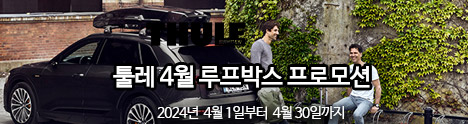 Roofbox_promotion.jpg