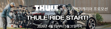 bike_promotion2026.jpg